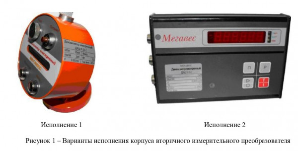 ДАЦ-Р-2-1/1-М